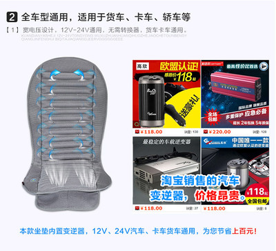 酷爽驾驶新体验 12-24V通用透气风冷坐垫评测与指南